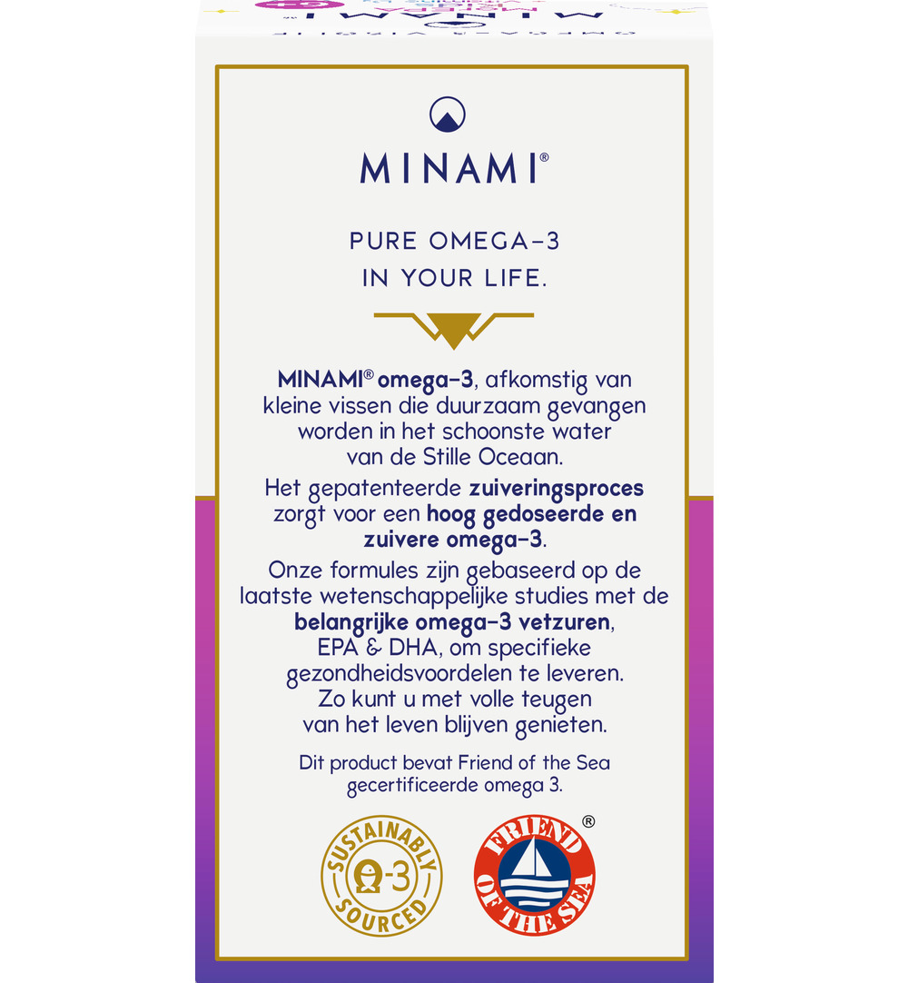 Minami Morepa Kids (60 softgels) - image 3