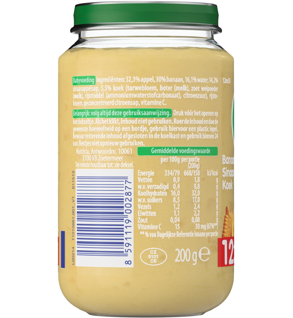 Olvarit Banaan sinaas koek 12M50 (200 gr) - image 2