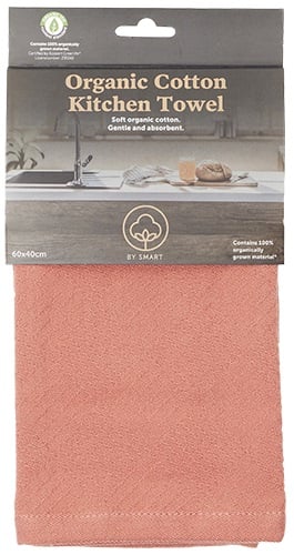 Smart Vaatdoek Biokatoen Roestbruin (1 stuk)